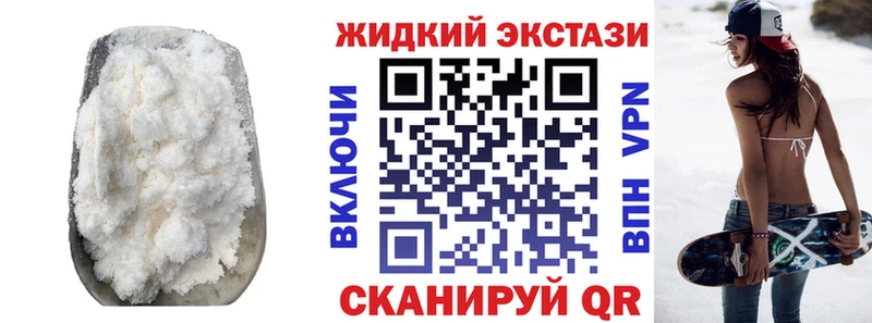 цены   MEGA маркетплейс  Бутират 1.4BDO  Ярославль 