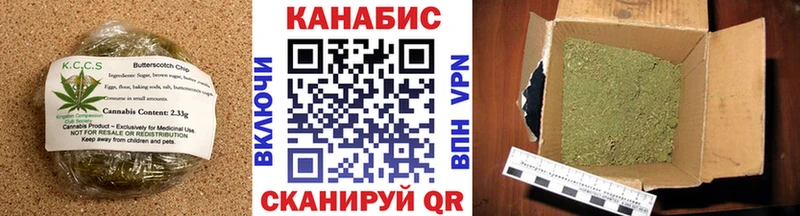 Печенье с ТГК конопля где продают Ярославль