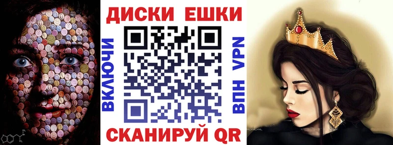 Ecstasy VHQ  магазин продажи наркотиков  маркетплейс состав  Ярославль 