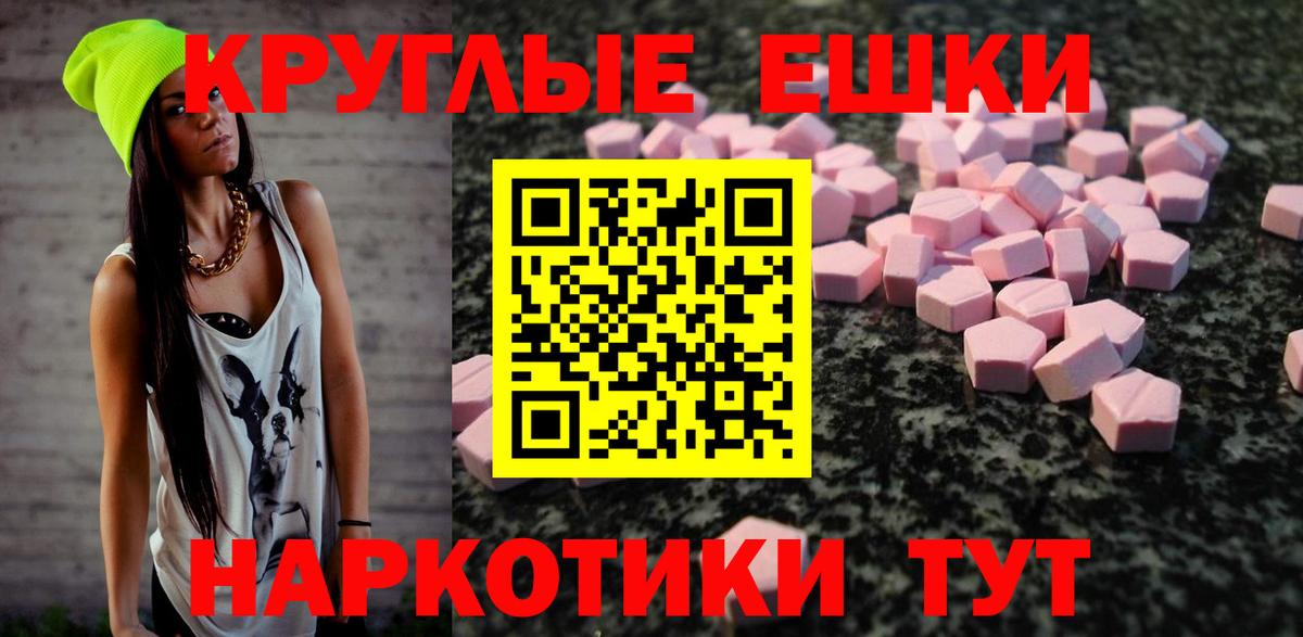 blacksprut зеркало  Ecstasy диски  Вход с VPN  Ярославль  ЭКСТАЗИ 