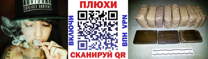 ГАШ индика сатива  Ярославль 