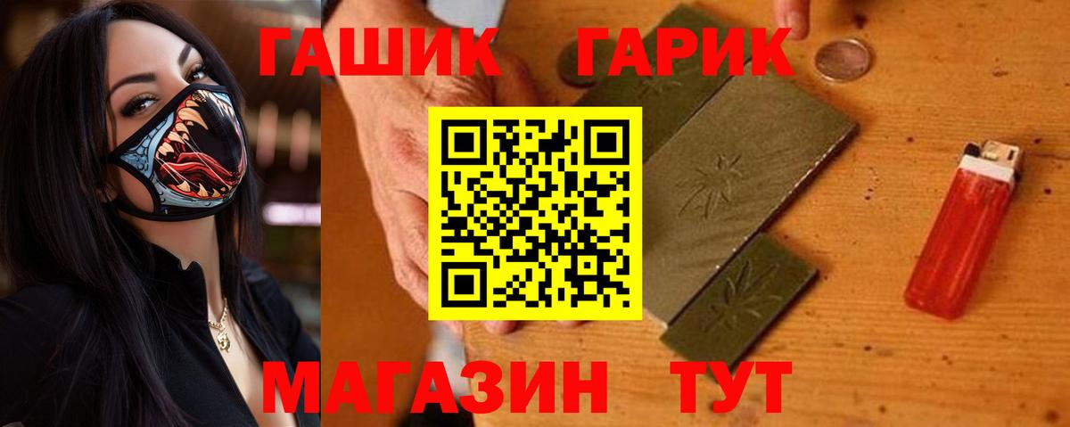 Гашиш индика сатива Ярославль