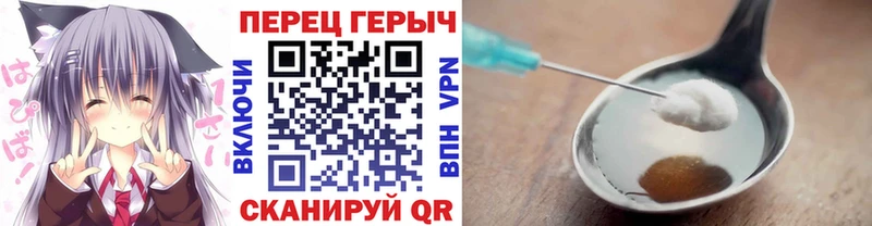 даркнет сайт Ярославль ГЕРОИН белый
