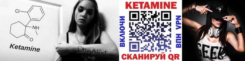 Кетамин VHQ  цены наркотик  Ярославль 