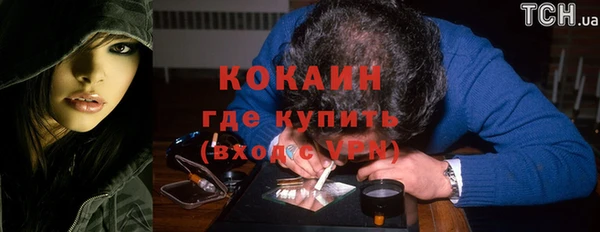 меф Нефтекумск