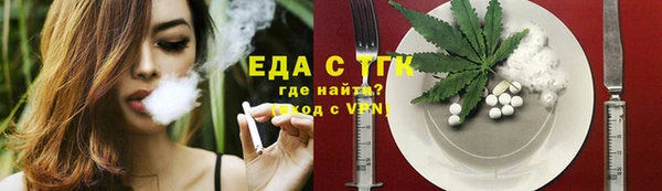 а пвп мука Абаза
