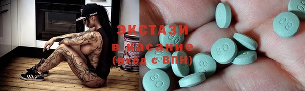 а пвп мука Абаза