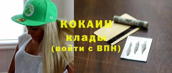 МДМА Абинск