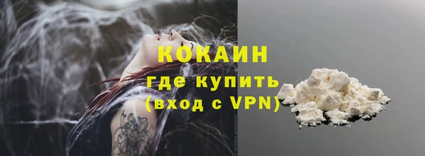 кокаин колумбия Абдулино