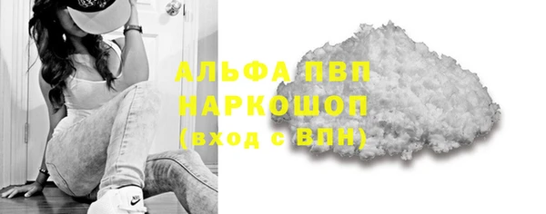 а пвп мука Абаза