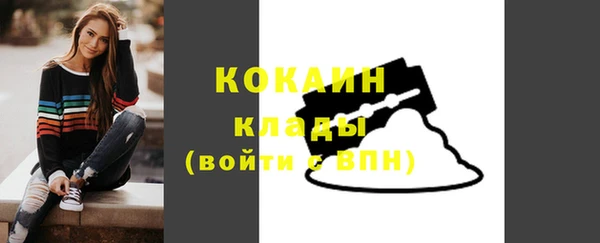 кокаин колумбия Абдулино