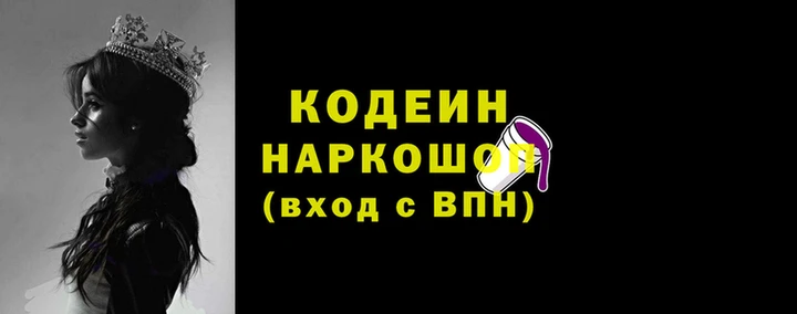 кокаин колумбия Абдулино