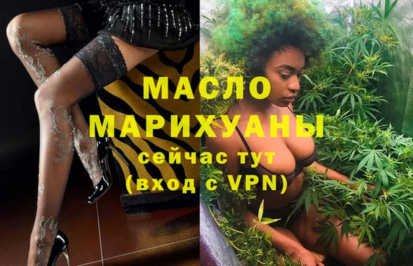 МДМА Алексин