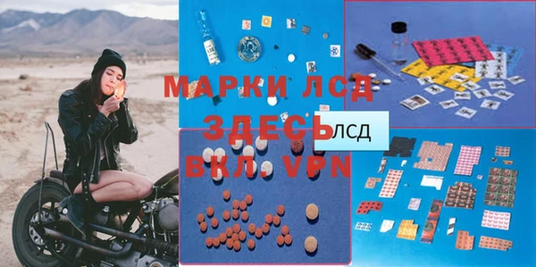 МДМА Абинск