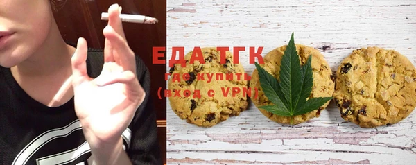 МДМА Алексин