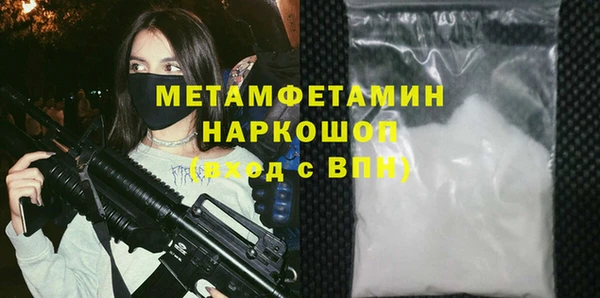 МДМА Алексин