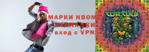МДМА Алексин