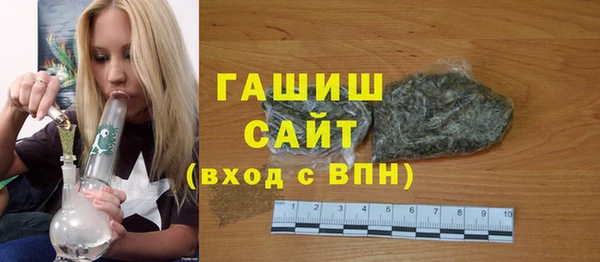 а пвп мука Абаза