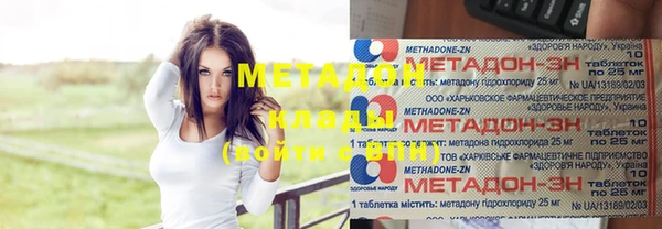 кокаин колумбия Абдулино