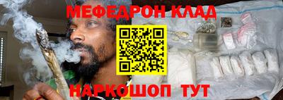 кристаллы Новодвинск