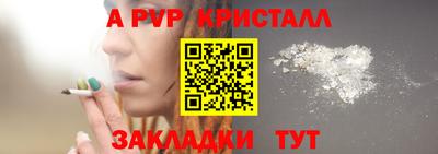 бутик Новозыбков