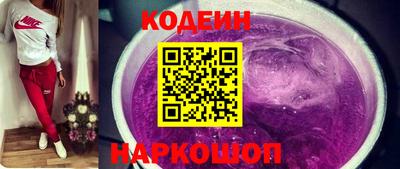 кристаллы Новодвинск