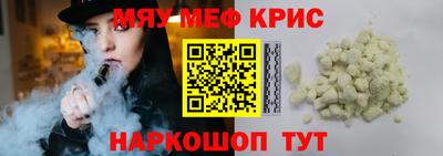 кокаин перу Новокубанск