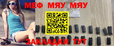 бутик Новозыбков