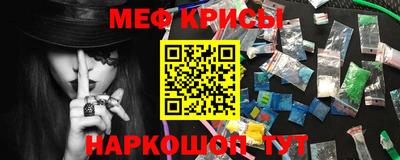 кокаин перу Новокубанск