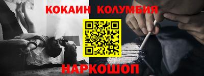 бутик Новозыбков