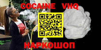 кристаллы Новодвинск