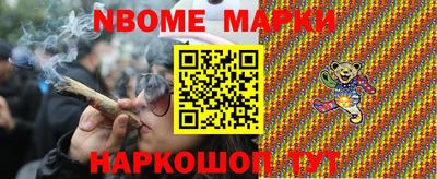 кристаллы Новодвинск