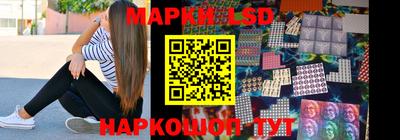 бутик Новозыбков