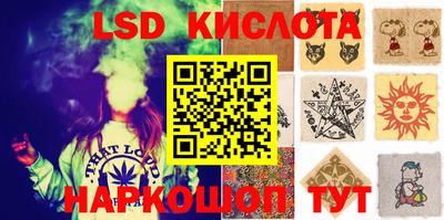 бутик Новозыбков