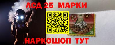 бутик Новозыбков