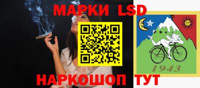 бутик Новозыбков