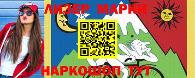 кокаин перу Новокубанск