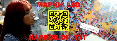 кристаллы Новодвинск