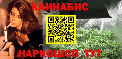 бутик Новозыбков