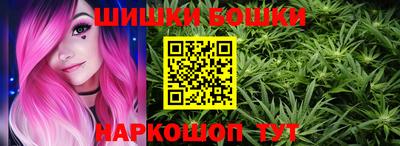 кристаллы Новодвинск