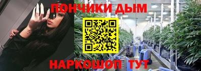 бутик Новозыбков