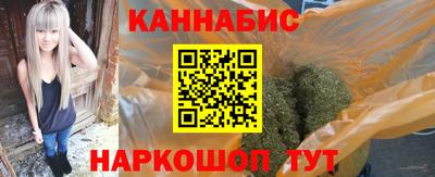 бутик Новозыбков