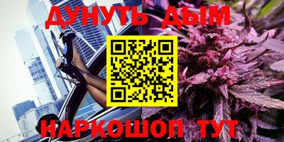 бутик Новозыбков