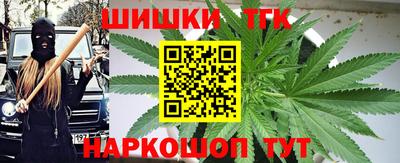 кристаллы Новодвинск