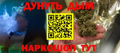 кристаллы Новодвинск