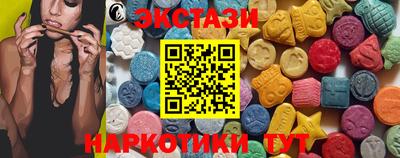 бутик Новозыбков