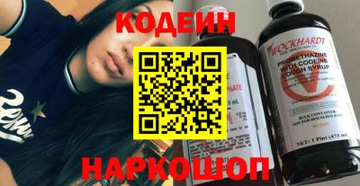 бутик Новозыбков