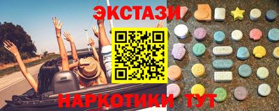 кокаин перу Новокубанск