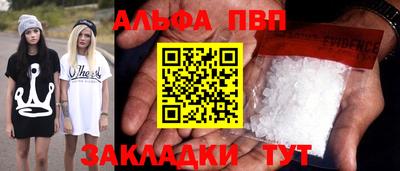 бутик Новозыбков