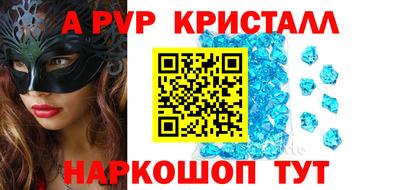 кокаин перу Новокубанск